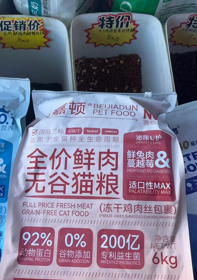 无谷猫粮的绿色包装有何特别之处？环保材料对宠物健康有何益处？