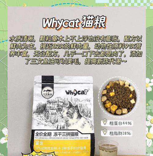 猫粮泡水后出现油脂怎么办？有效处理泡水猫粮油脂的方法是什么？