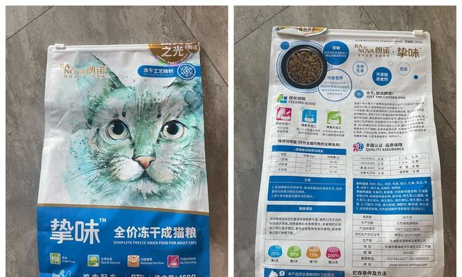 万匹斯猫粮成分表详解：哪些成分对猫咪健康有益？
