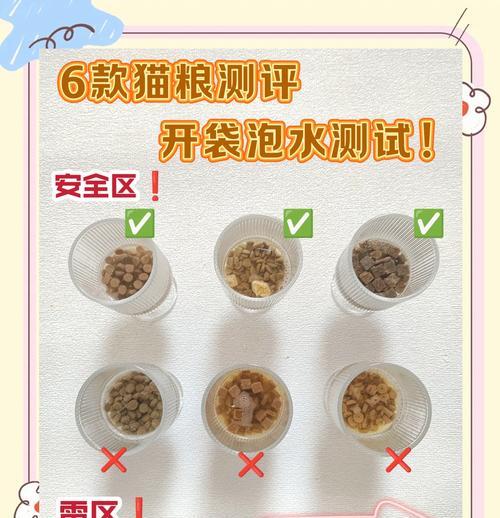 新到手猫粮怎么检查好坏？到手后应注意哪些事项？