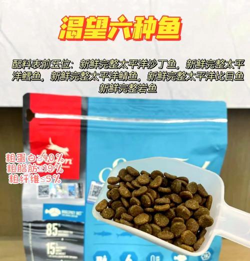 猫咪消化不良怎么办？选择哪种鱼粮更易吸收？