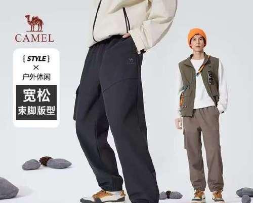 男士德绒羊驼裤搭配技巧是什么？选择合适上衣的建议有哪些？