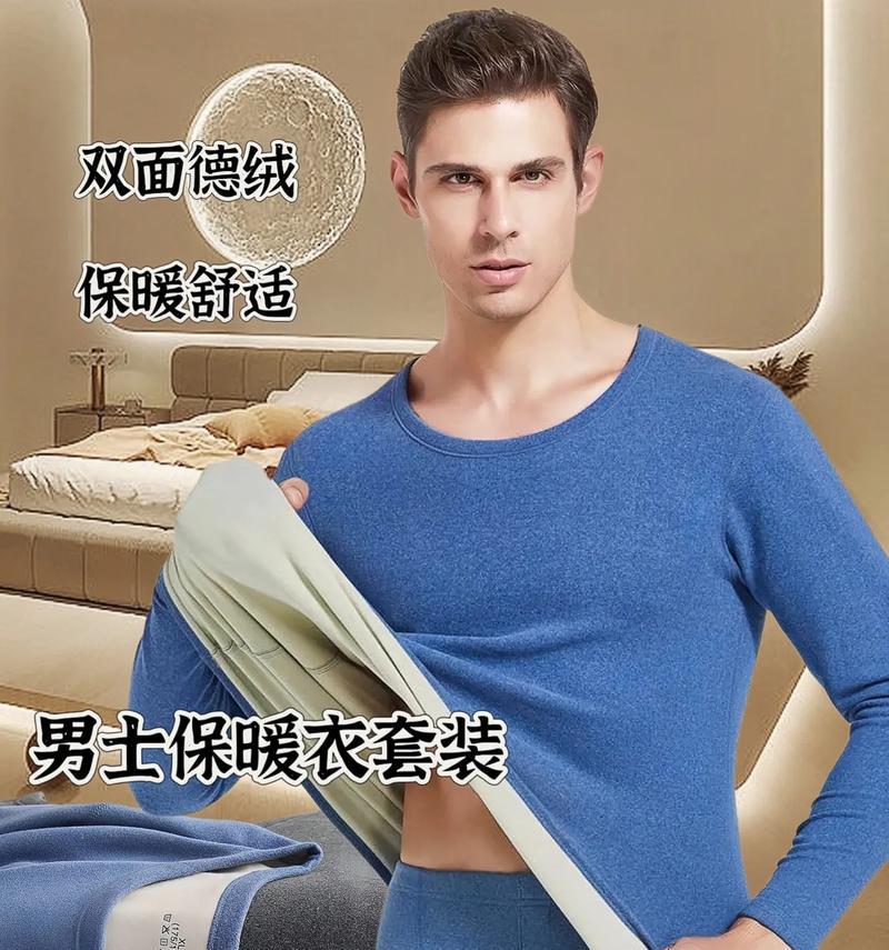 男士德绒羊驼裤搭配技巧是什么？选择合适上衣的建议有哪些？