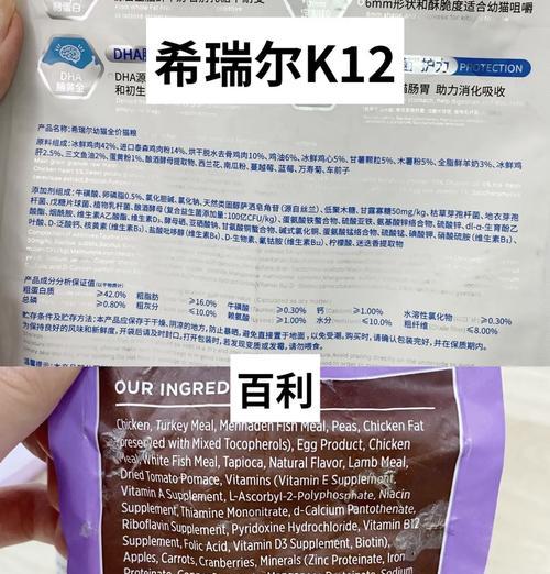佐木希猫粮档次定位如何？购买时应考虑哪些因素？
