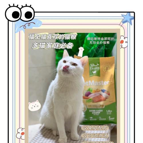 猫咪喂食后仍然叫唤是为什么？持续叫唤的可能原因有哪些？
