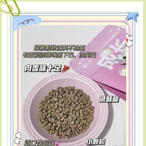 香吉士猫粮怎么拆开