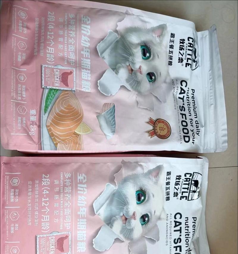牧场之恋猫粮的配送范围包括哪些？