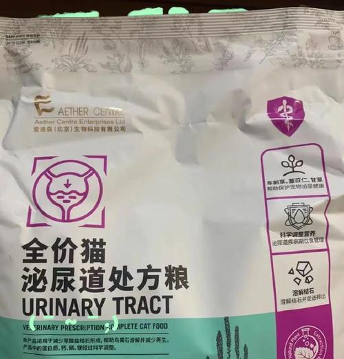 绝育后猫咪喂食处方粮指南：正确方法与常见问题解答？