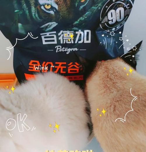 无淀粉猫粮制作方法是什么？如何确保猫粮美味且无淀粉？