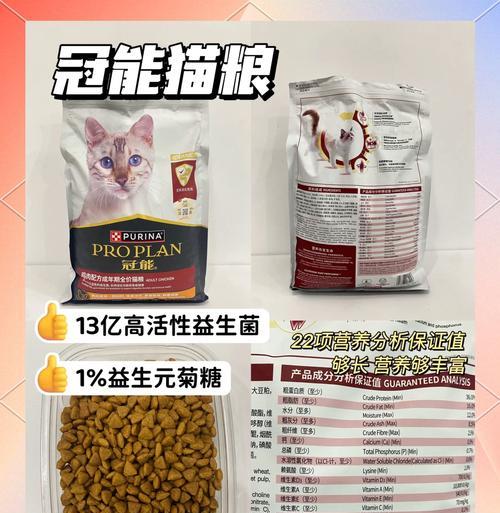 为布偶猫挑选高品质猫粮的秘诀是什么？哪些成分是关键考量？