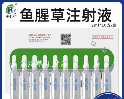 哪些药物的功效与鱼腥草相似？鱼腥草替代品有哪些？