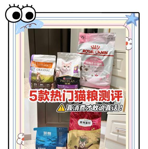 选择猫粮作为礼物时应该注意什么？赠送猫粮有哪些特别注意事项？