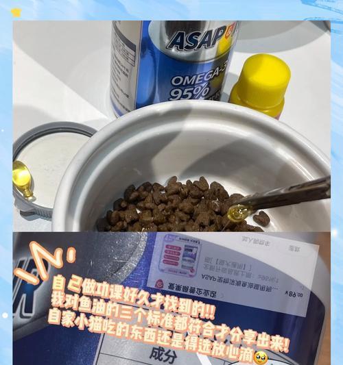 猫粮的油怎么刷出来的？制作过程中油的添加方法是什么？