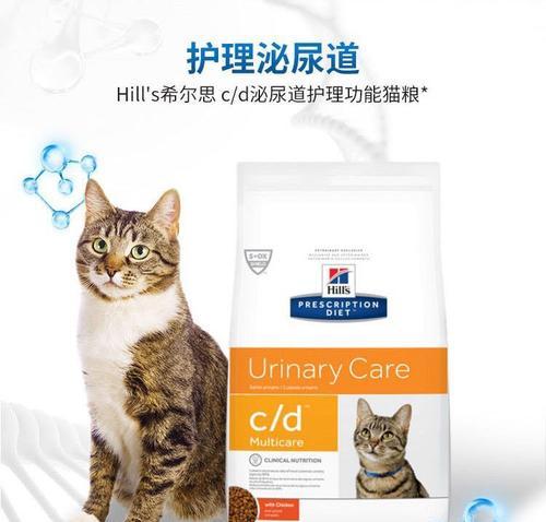 希尔斯猫粮缺货怎么办？寻找最佳替代猫粮指南？