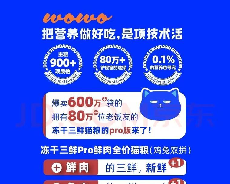 猫粮保质期延长的正确存放方法是什么？