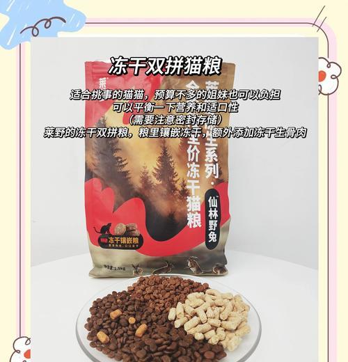 两个月大的猫咪吃什么猫粮好？如何选择合适的幼猫食品？
