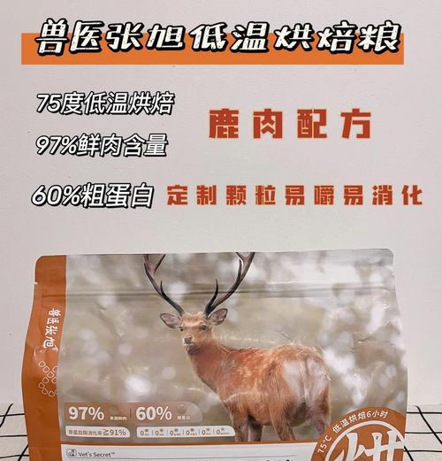 哪款猫粮肉含量最高？高肉含量对猫咪有何益处？