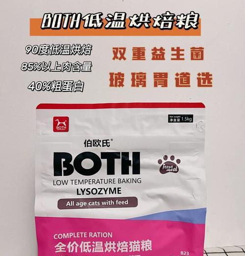 哪款猫粮肉含量最高？高肉含量对猫咪有何益处？