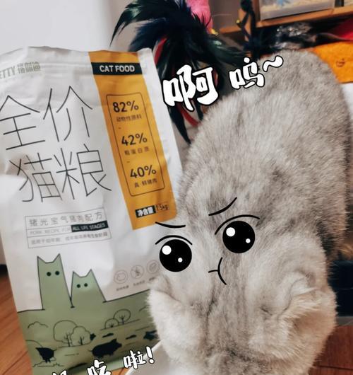 猫咪不吃猫粮改吃猪肉是否合适？对健康有哪些影响？