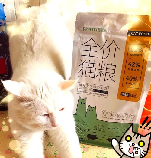 猫咪不吃猫粮改吃猪肉是否合适？对健康有哪些影响？