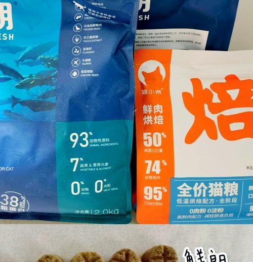 鲜朗猫粮缺少肉块的原因是什么？缺少肉块会影响猫粮的营养价值吗？