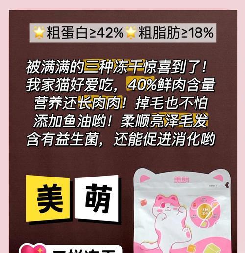 猫粮掉毛严重吃什么食物？有哪些改善建议？