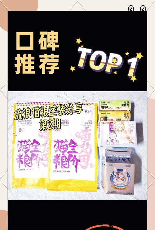 流浪猫为何不喜猫粮？引导流浪猫接受猫粮的有效方法是什么？