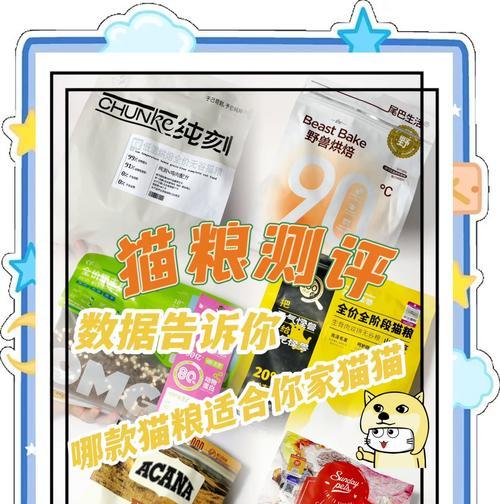 灵萃全价猫粮怎么样？适合哪些类型的猫咪？