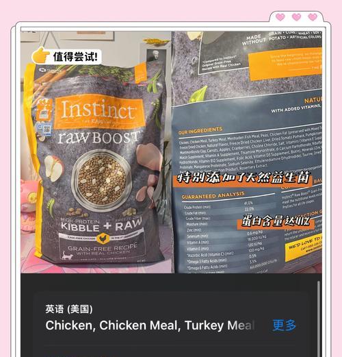 百利猫粮混合喂食指南：搭配其他猫粮的健康建议是什么？