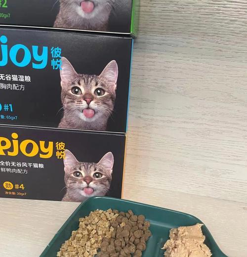 彼悦猫粮免单领取流程是怎样的？如何参与活动获得免费猫粮？