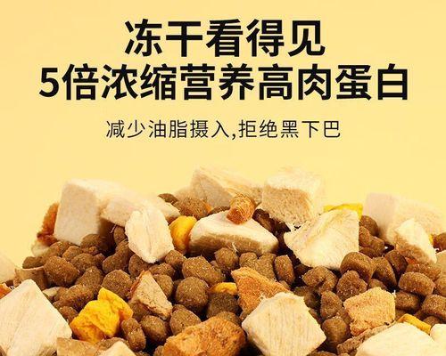 八拼冻干猫粮都有什么成分？其营养价值如何？
