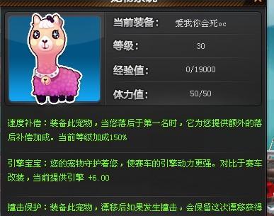 羊驼皮肤获取方法是什么？游戏中羊驼皮肤特点有哪些？