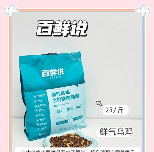 布偶猫呕吐猫粮的可能原因是什么？如何预防和处理？