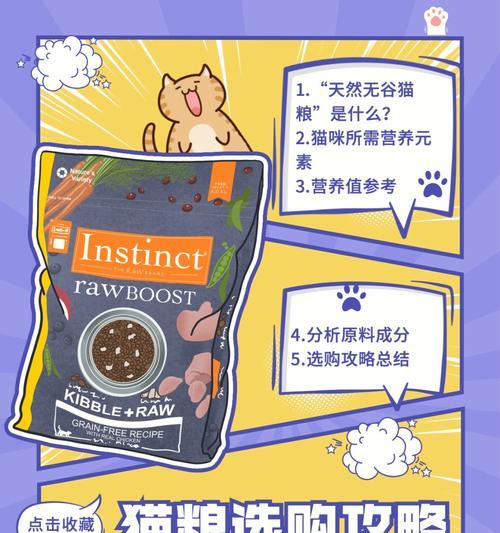 便宜猫粮的猫腻有哪些？如何避免购买到劣质猫粮？