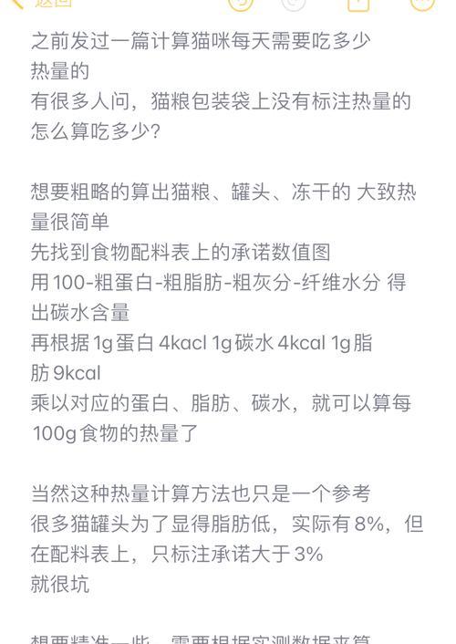 猫粮700克怎么分？用什么工具最准确？