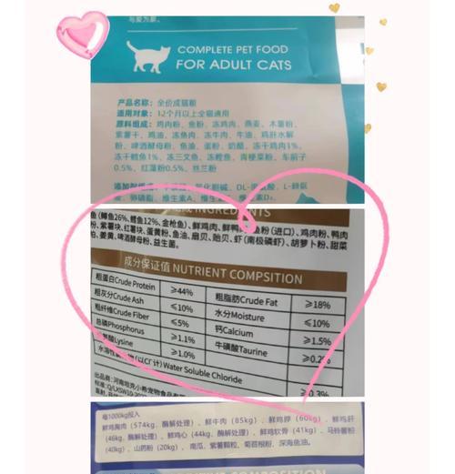 三个月小猫应该吃什么猫粮？如何选择合适的猫粮？
