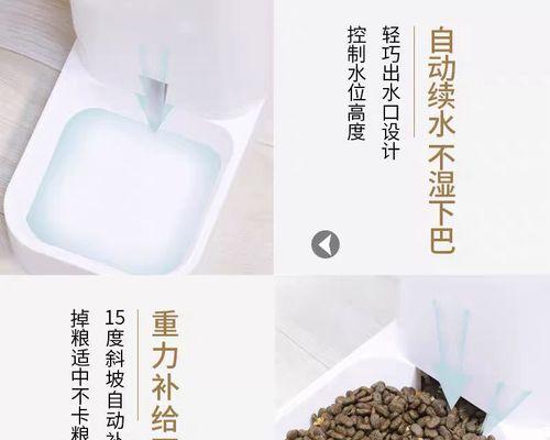 如何正确使用自动喂水猫粮器？操作步骤和注意事项是什么？