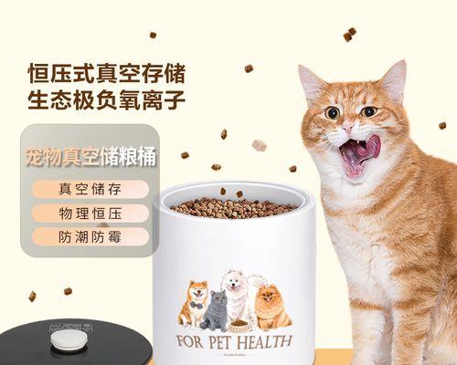 如何选择合适的猫粮储粮桶？哪种材质和容量最适合您的宠物？
