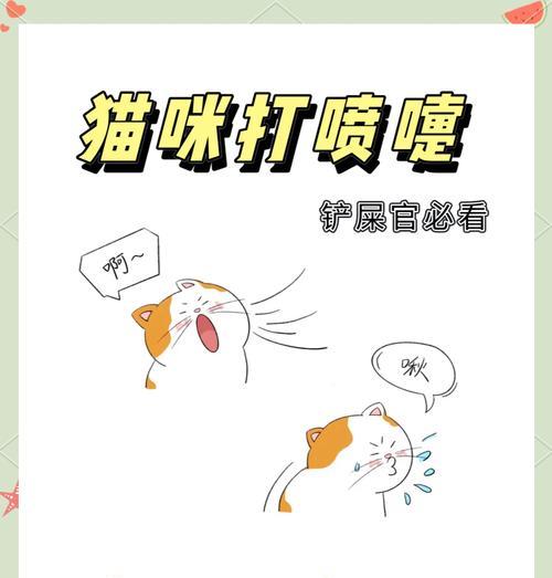  猫咪频繁打喷嚏？猫粮可能的原因及解决办法