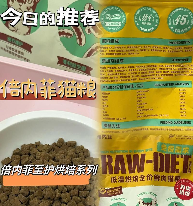 适合毛孩子的猫粮有哪些？选择时应注意哪些关键点？