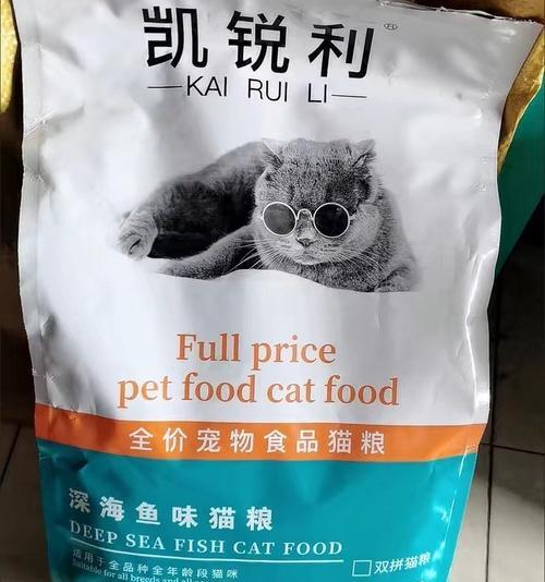 七个月流浪猫应该吃什么猫粮？如何选择合适的猫粮品牌？