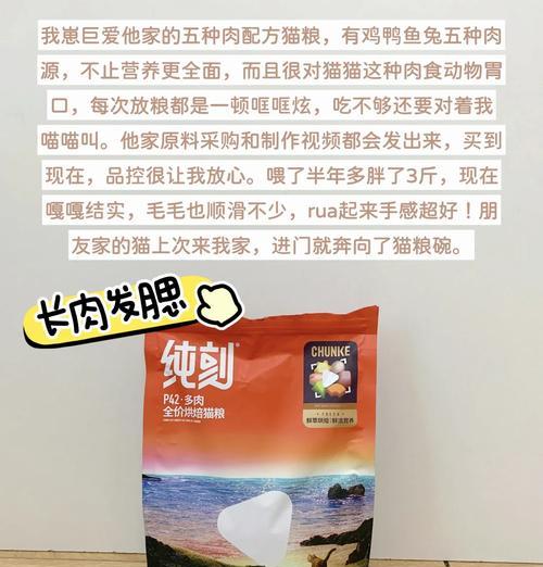 行家如何挑选英短猫粮？购买英短猫粮的正确方法是什么？