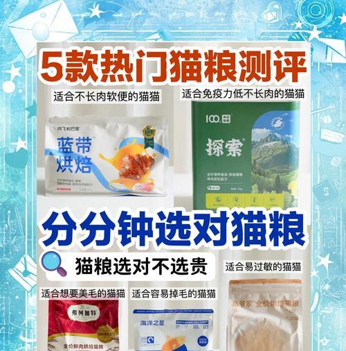 挑选猫粮的正确方法是什么？如何确保猫粮适合小猫的成长需求？