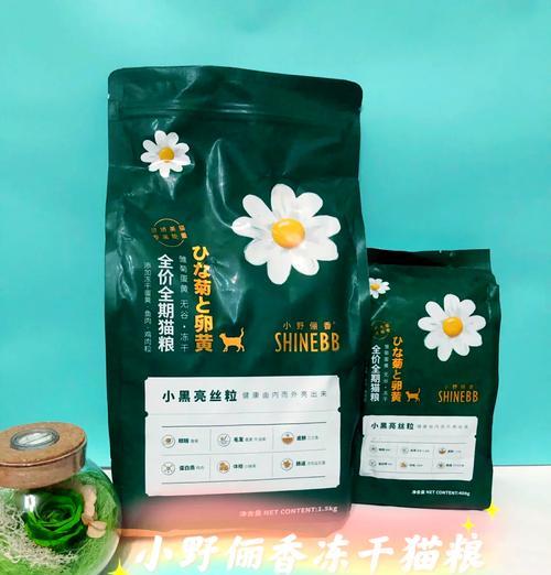 纯粹全家冻干猫粮的品质如何？冻干猫粮有哪些优点？