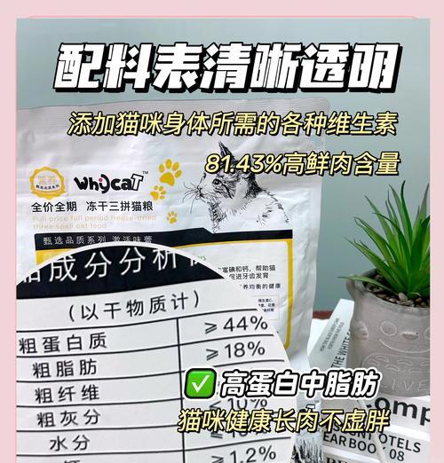 猫粮冻干中的干燥剂成分是什么？对人体有害吗？