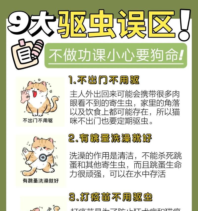 猫驱虫多喂了一片猫粮怎么办？多喂驱虫片对猫粮有什么影响？
