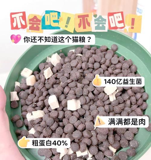 尤力健猫粮缺货怎么办？替代品有哪些？