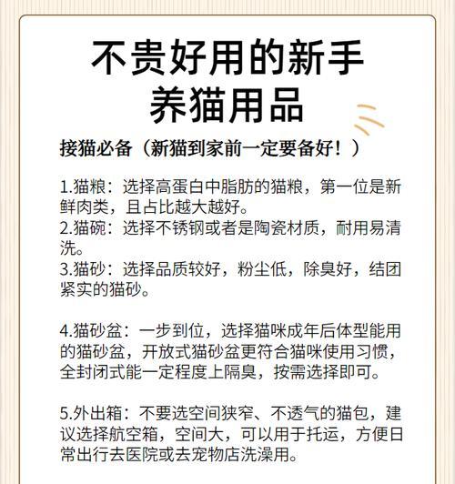 猫咪易消化不易吐的猫粮有哪些？如何选择合适的猫粮？