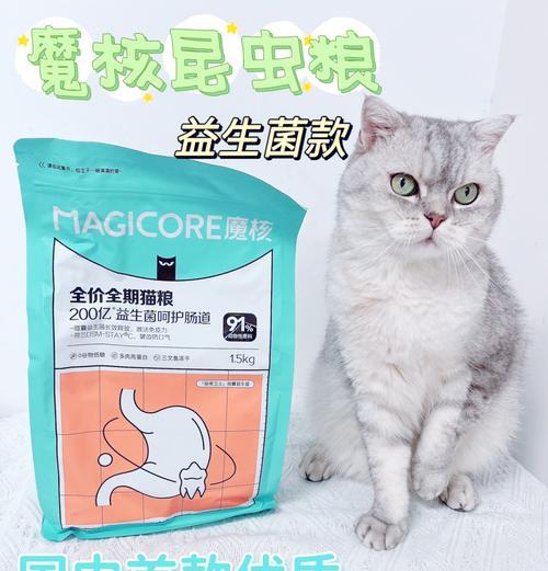 猫粮吃出尸虫会怎么样？对猫的健康有何影响？