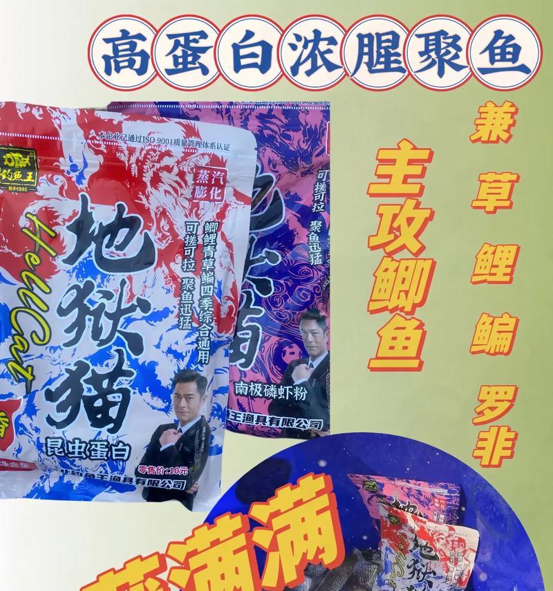 猫粮作为饵料钓鱼效果如何？最佳搭配是什么？